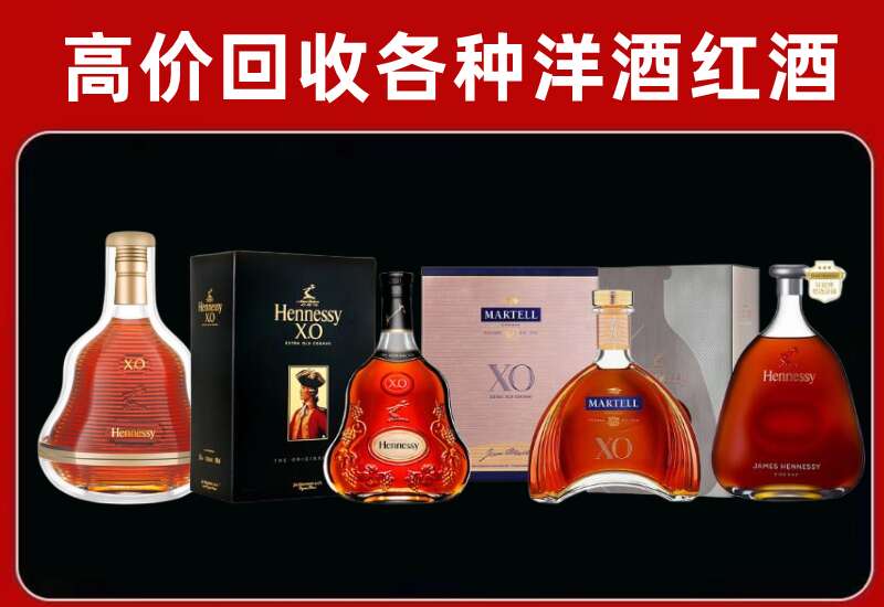 西固回收洋酒价格