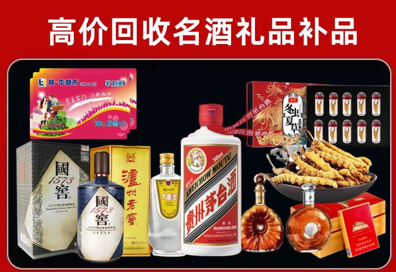 西固回收虫草价格