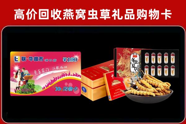 西固回收烟酒铺