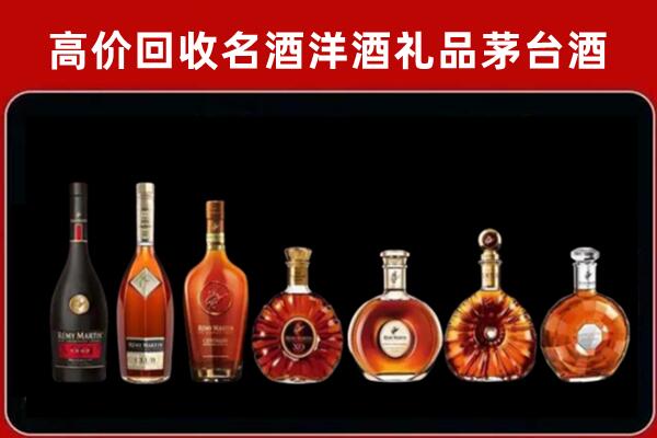 西固回收红酒的价格